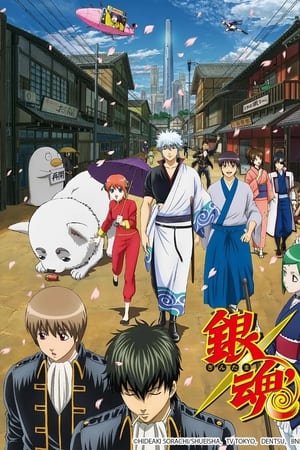 Gintama Temporada 5 poster