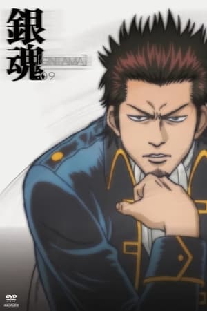 Gintama Temporada 8 poster