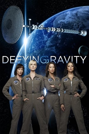 Gravedad cero Temporada 0 poster