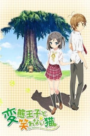 Hentai Ouji to Warawanai Neko Temporada 0 poster