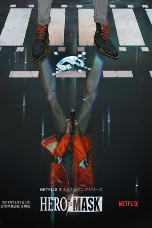 Hero Mask - temporada 1 poster