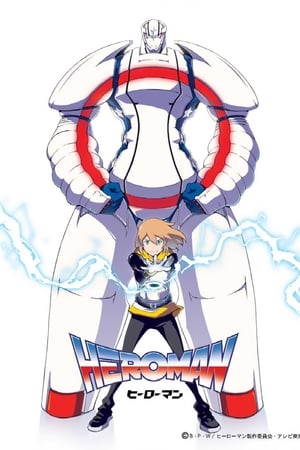 Heroman Temporada 0 poster
