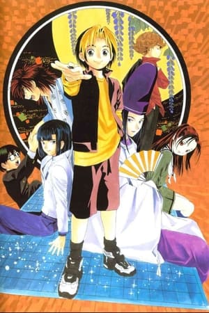 Hikaru no go Temporada 2 poster