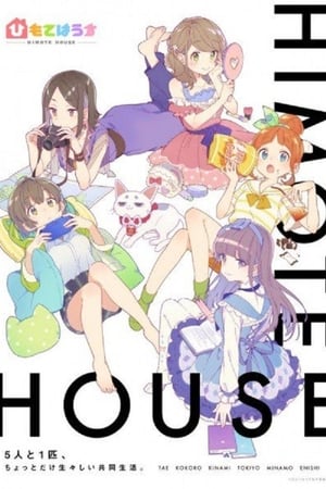 Himote House - temporada 0 poster