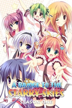 Hoshizora e Kakaru Hashi - temporada 1 poster