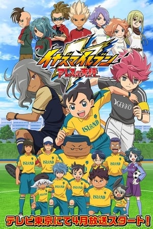 Inazuma Eleven Ares & Orion - temporada 1 poster