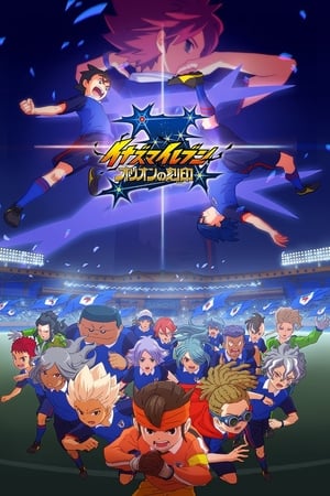 Inazuma Eleven Ares & Orion Temporada 2 poster