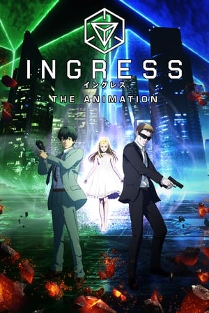 Ingreso - temporada 1 poster