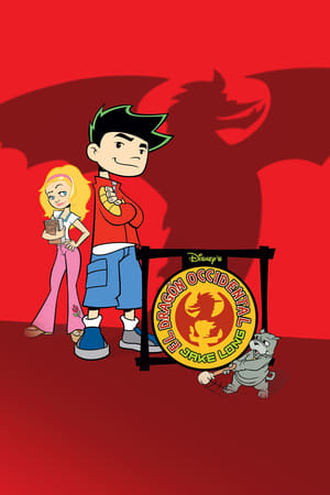 Jake Long: Dragón Americano - temporada 1 poster