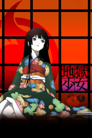 Jigoku Shoujo Temporada 1 poster