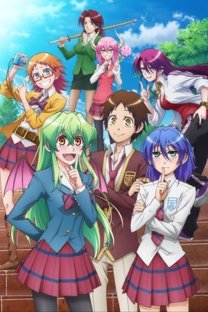 Jitsu wa Watashi wa Temporada 1 poster