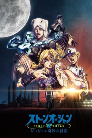 JoJo's Bizarre Adventure - temporada 5 poster