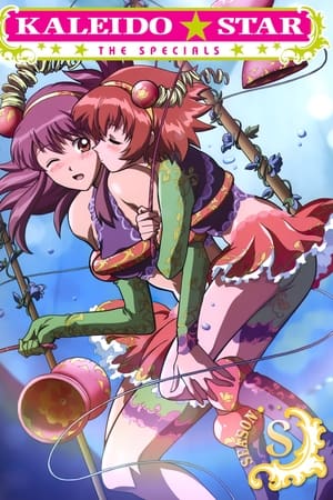Kaleido Star Temporada 0 poster