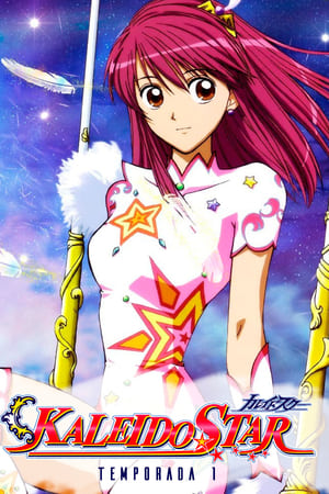 Kaleido Star Temporada 1 poster
