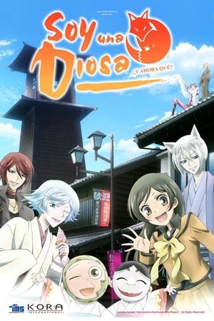 Kamisama Hajimemashita Temporada 1 poster