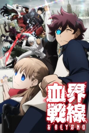 Kekkai Sensen