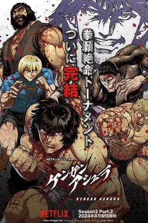 Kengan Ashura Temporada 2 poster