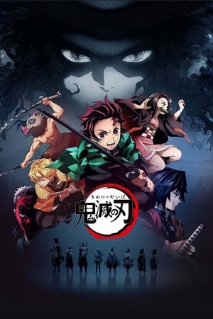 Kimetsu no Yaiba: Guardianes de la Noche temporada 0