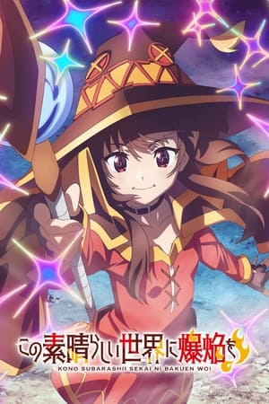 Kono Subarashii Sekai ni Bakuen wo!
