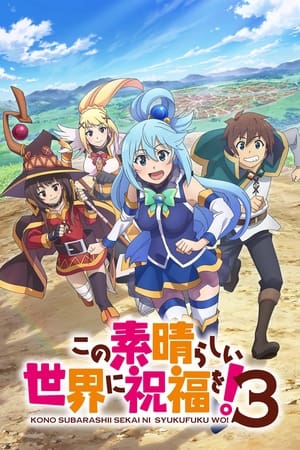 KONOSUBA. Un Mundo Maravilloso.