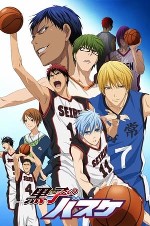 Kuroko no Basket Temporada 0 poster