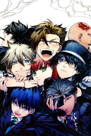 La historia de la Arcana Famiglia