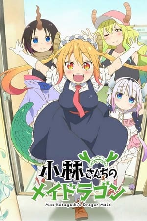 La sirvienta dragón de Kobayashi-san - temporada 1 poster