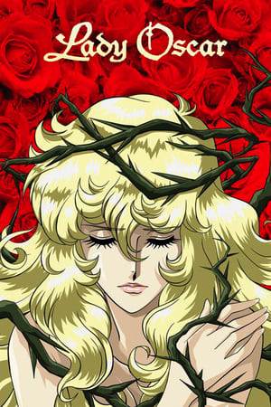 Lady Oscar: La Rosa de Versalles Temporada 0 poster