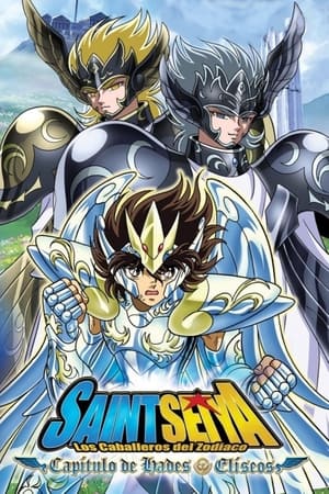 Los Caballeros del Zodiaco: La saga de Hades