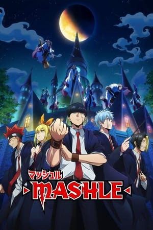 MASHLE: MAGIC AND MUSCLES Temporada 1 poster