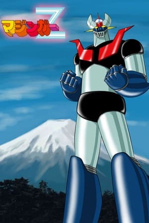 Mazinger Z Temporada 0 poster