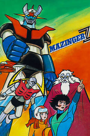 Mazinger Z Temporada 1 poster