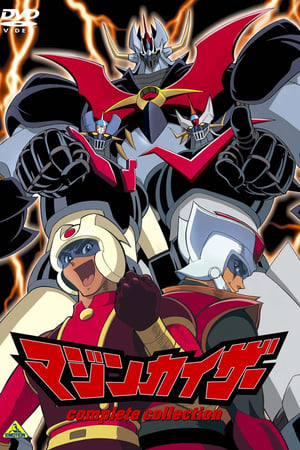 Mazinkaiser Temporada 1 poster