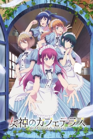 Megami no Café Terrace Temporada 1 poster
