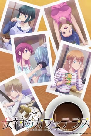 Megami no Café Terrace