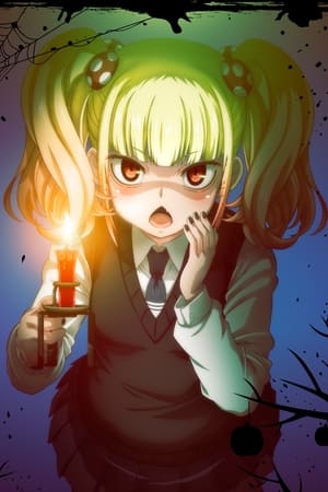 Mieruko-chan Temporada 0 poster