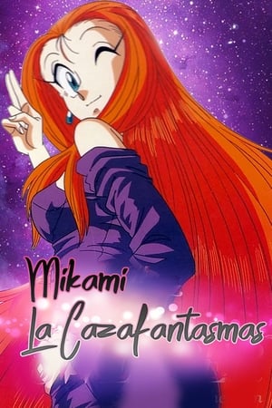 Mikami la Cazafantasmas Temporada 0 poster