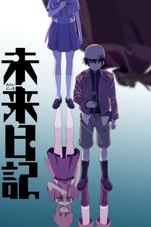 Mirai Nikki Temporada 1 poster