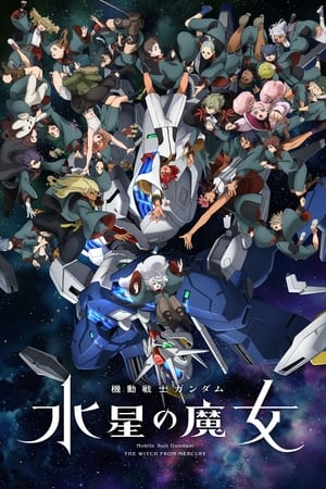 Mobile Suit Gundam: The Witch from Mercury Temporada 0 poster