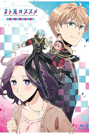 Net-juu no Susume Temporada 1 poster