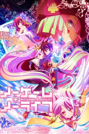No Game No Life Temporada 0 poster
