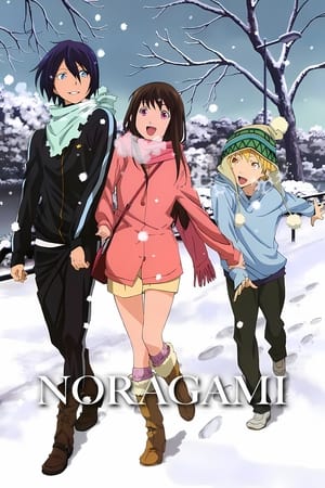 Noragami Temporada 0 poster