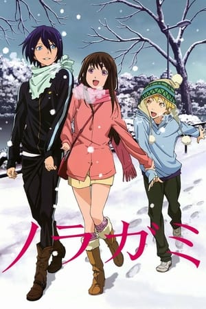 Noragami Temporada 1 poster