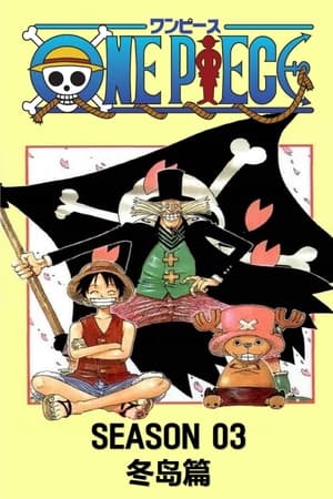 One Piece temporada 3