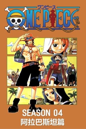 One Piece temporada 4