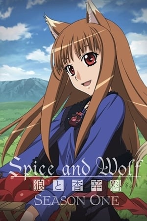 Ookami to Koushinryou Temporada 1 poster