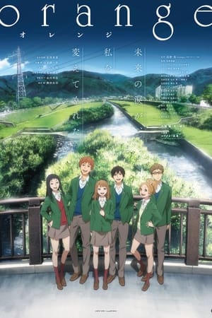 Orange - temporada 1 poster