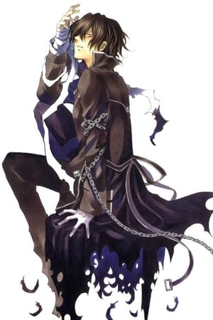 Pandora Hearts Temporada 0 poster