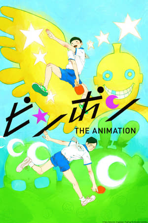 Ping Pong Temporada 1 poster