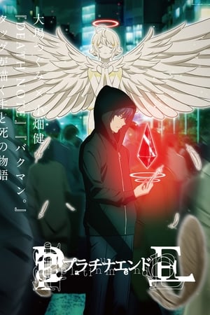 Platinum End